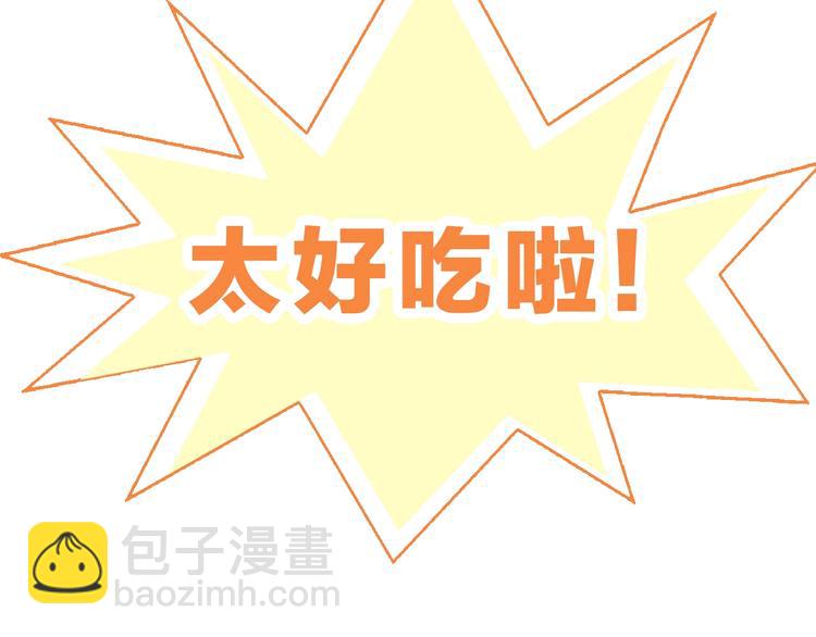 第131话 小寒71