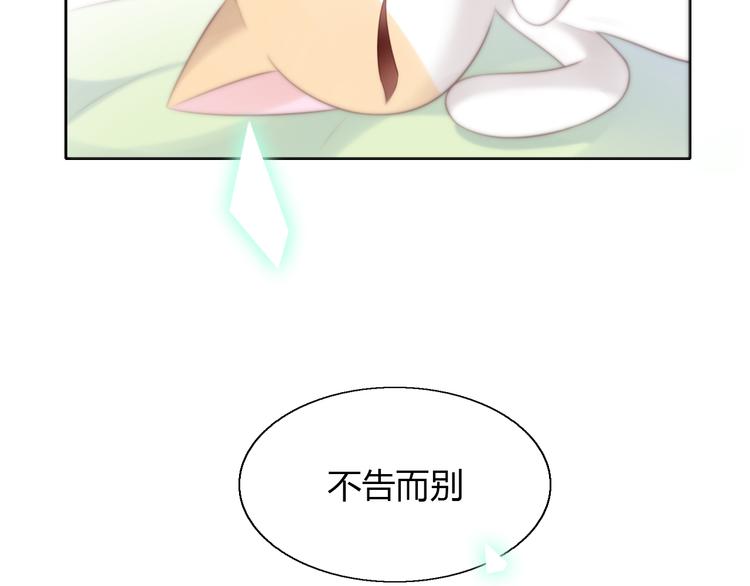 第58话 你不像他77