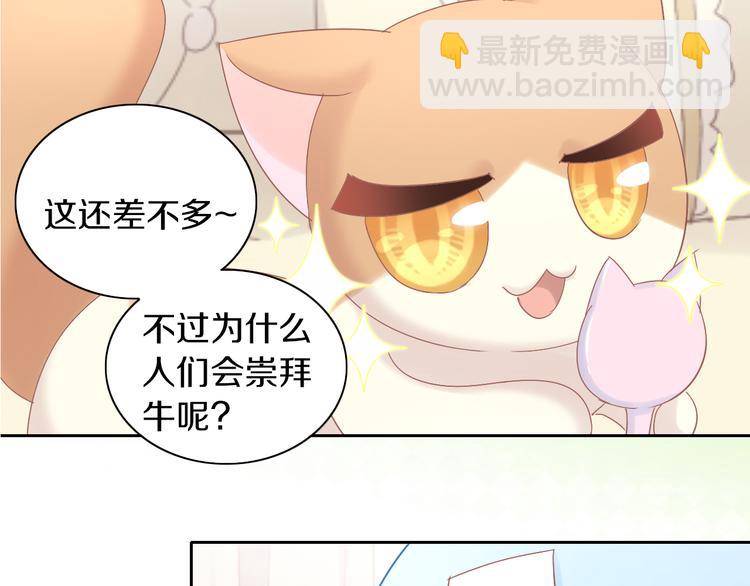 第192话  牛20