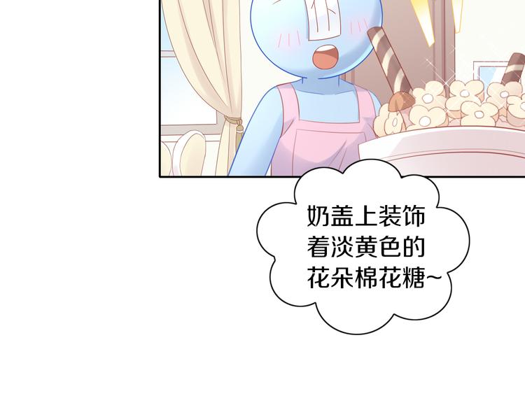 第153话 奶茶61