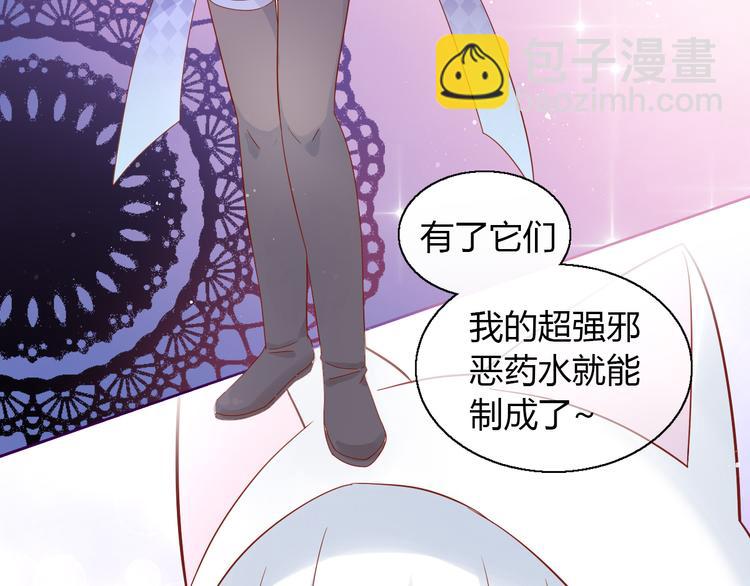 第138话 逆转游戏  （一）27