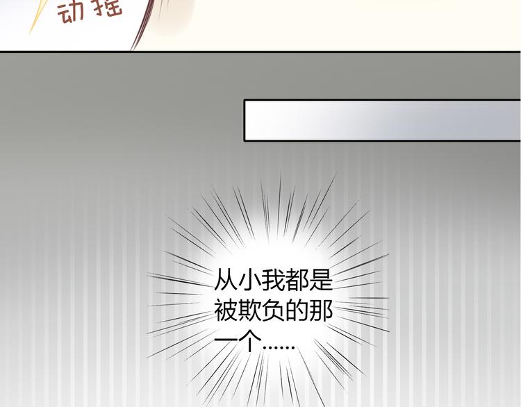第54话 做你的英雄52