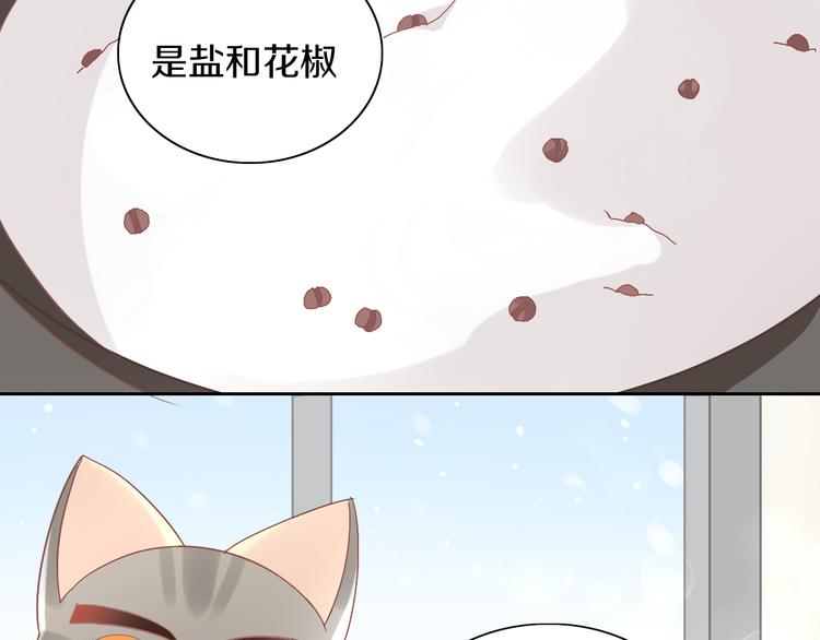 第182话 家乡的味道12