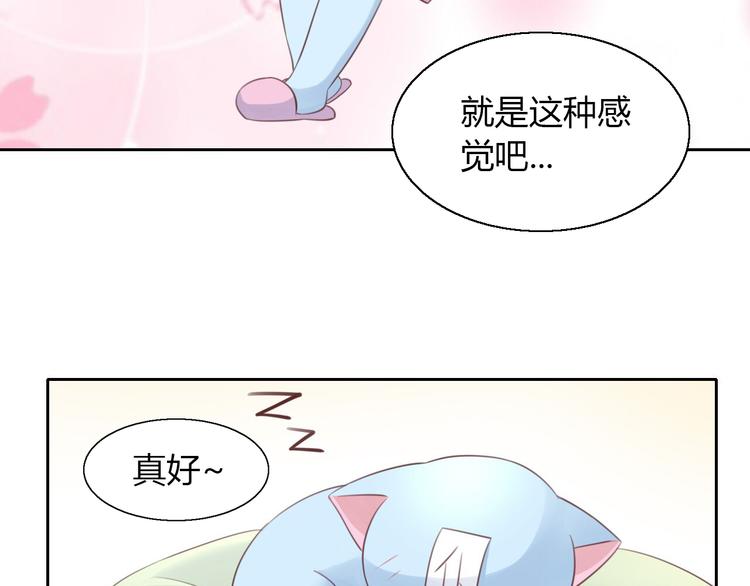 第51话 人猫大互换？40