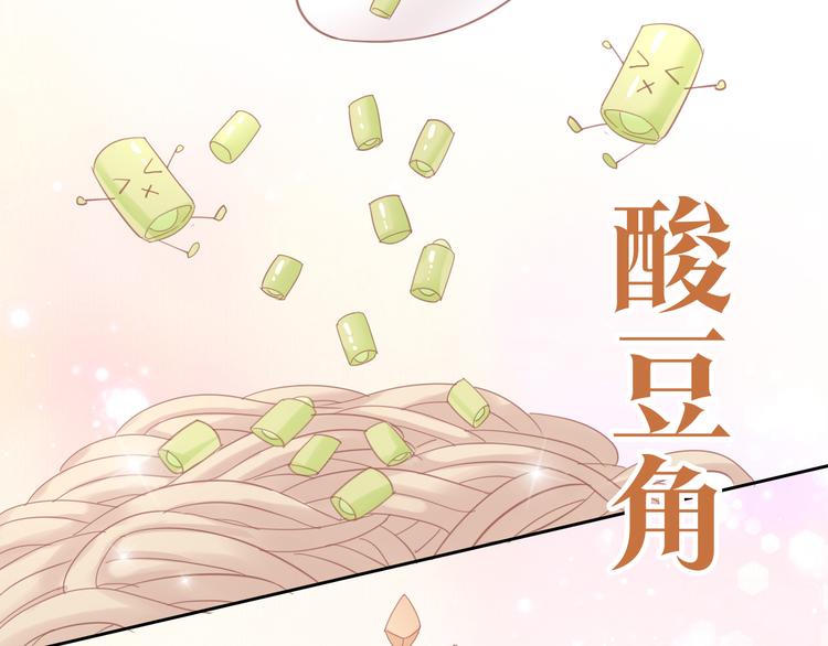 第142话 高仿热干面29