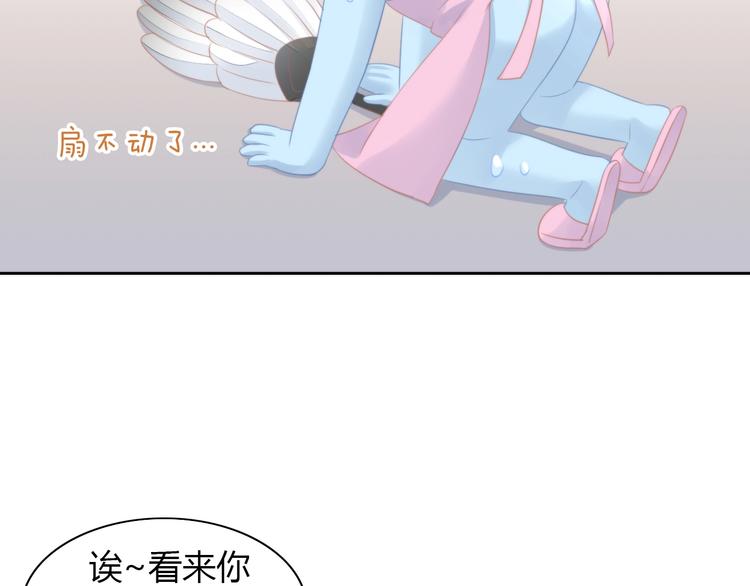 第111话 失去空调的夏天51