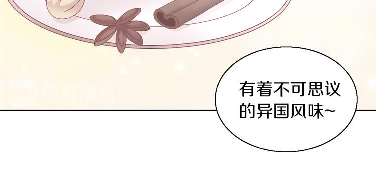 第153话 奶茶38
