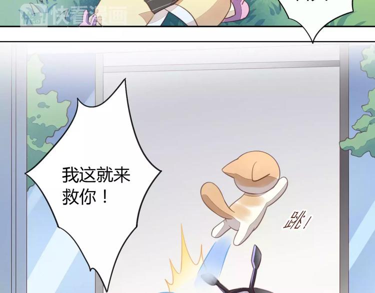 第15话  虚惊一场61
