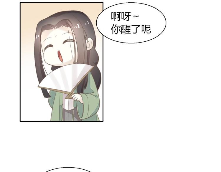 第51话 人猫大互换？97