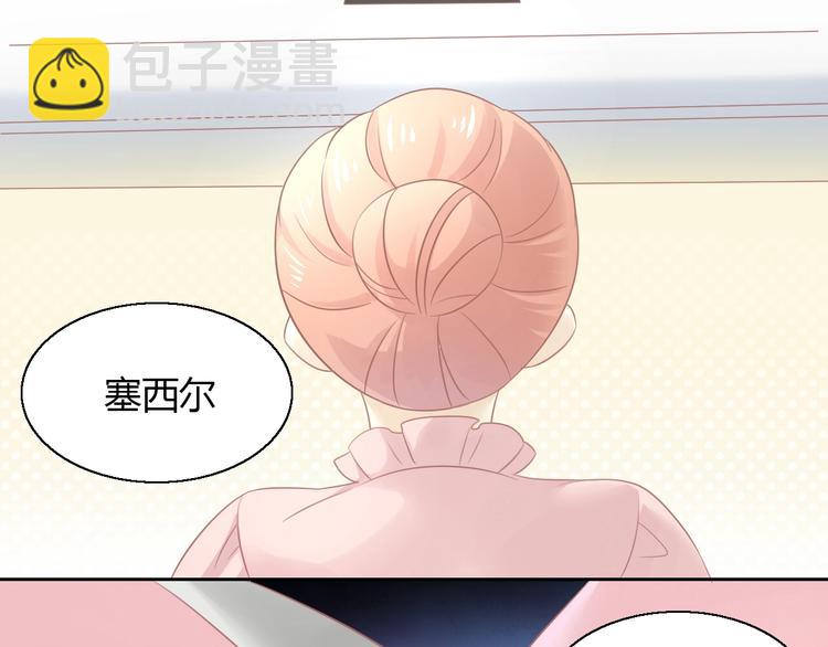 第130话 猫舍C位（六）53