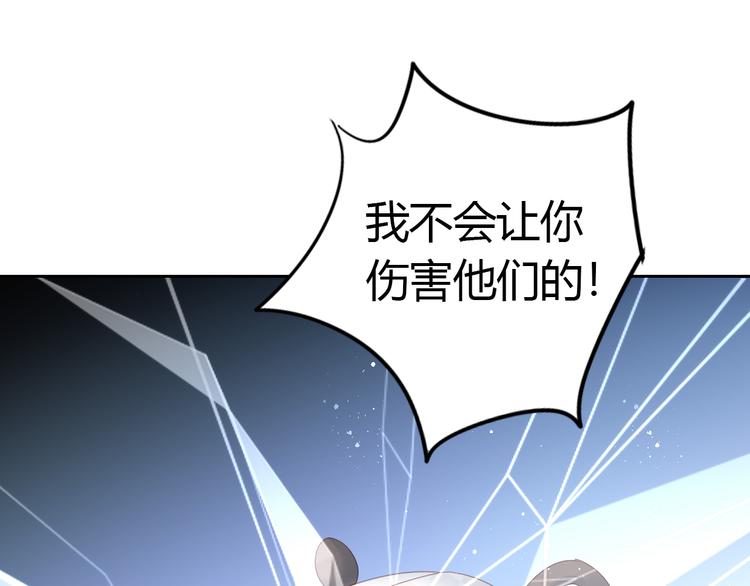 第141话 逆转游戏 （四）46