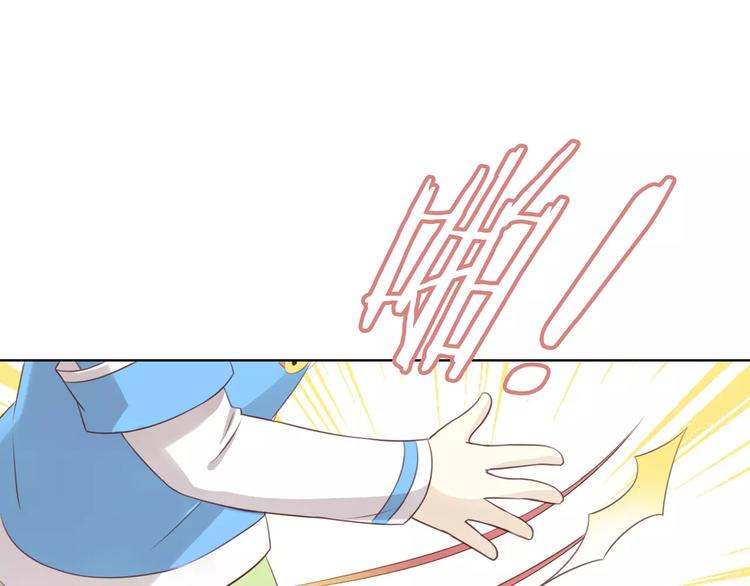 第43话 嫉妒心47