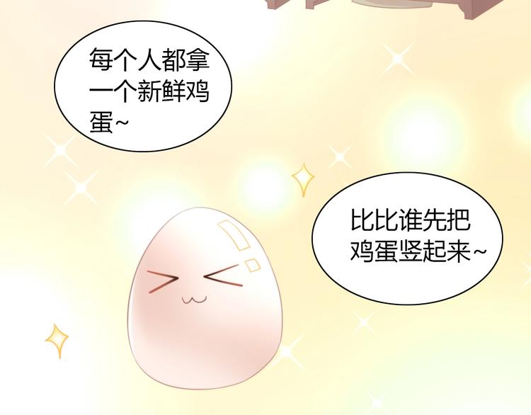 第116话 秋分65