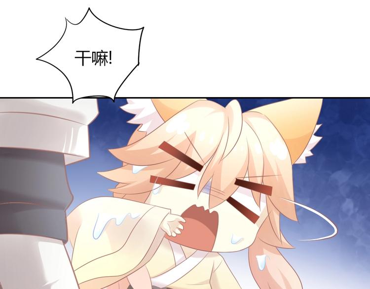 第128话 猫舍C位（四）80