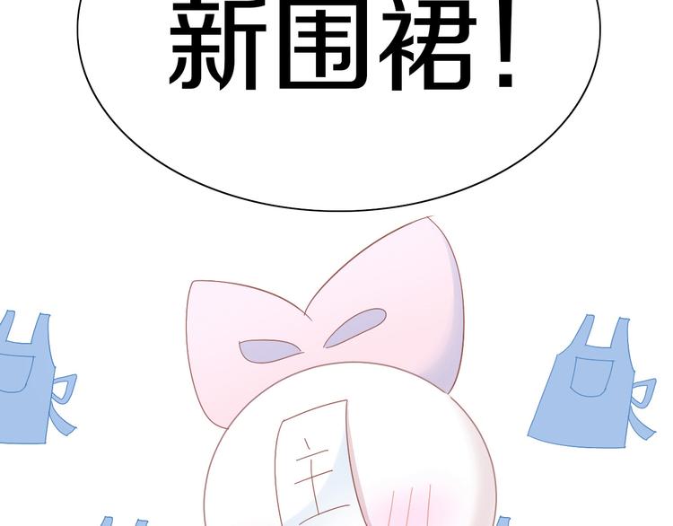 第185话 最初的爱78