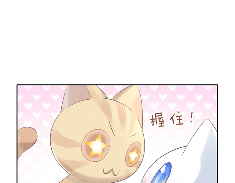 第61话 合作67