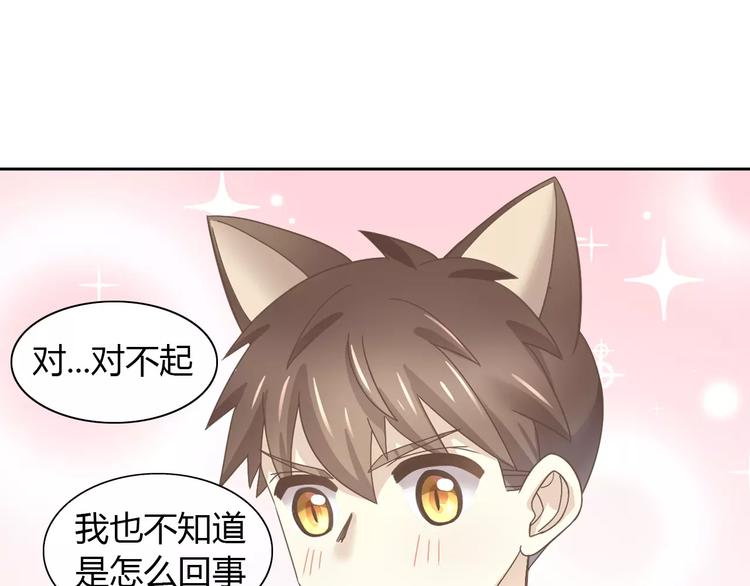 第28话 迷之自信57