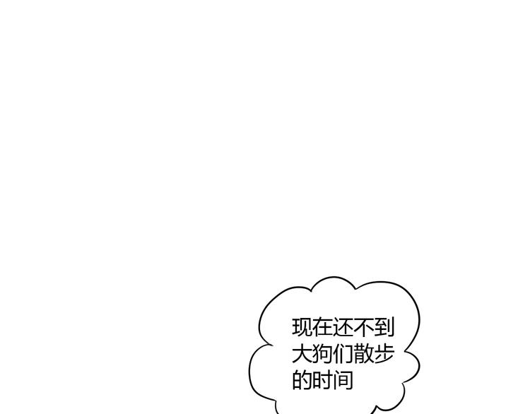 第7话  外面的世界74