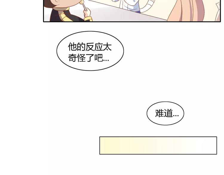 第10话  小小暗恋阿黄？71