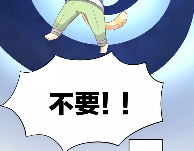 第44话 女王属性？28