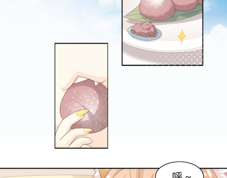 第74话 宇宙中心呼唤爱5
