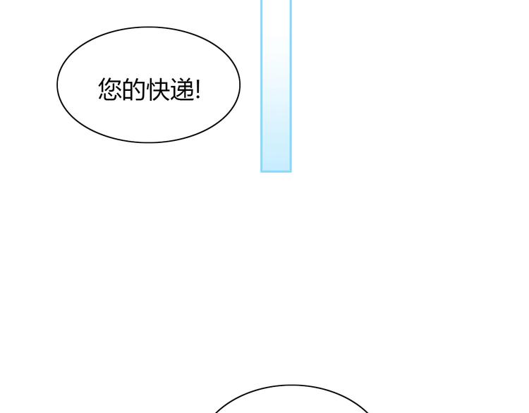 第94话 “废物利用”77