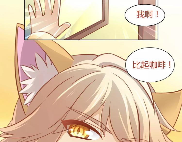 第8话  还是家里好82