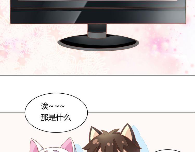 第3话  夏日冰品15