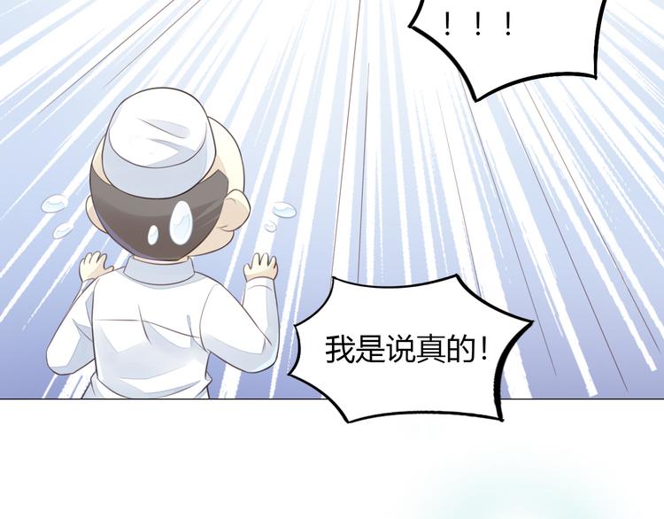 第59话 我们的相遇39