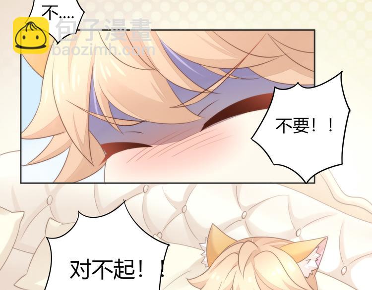 第74话 宇宙中心呼唤爱73