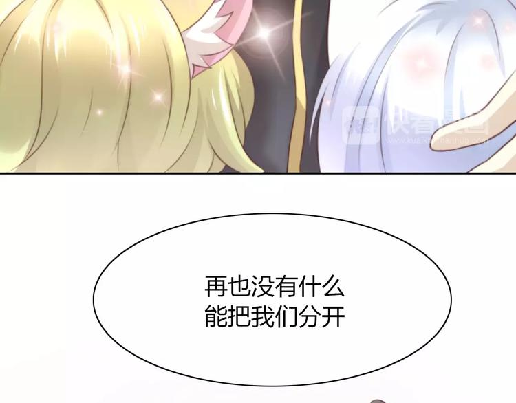 第32话 暖暖的家13
