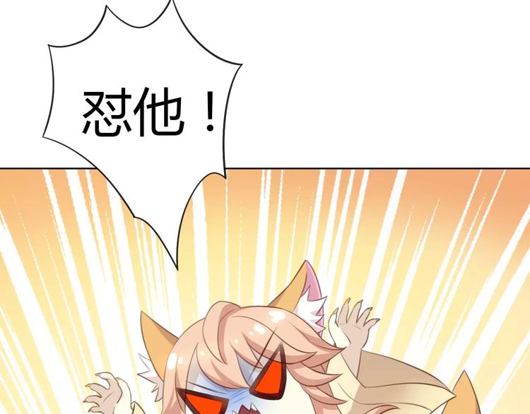 第39话 鸟妈妈的苦心23