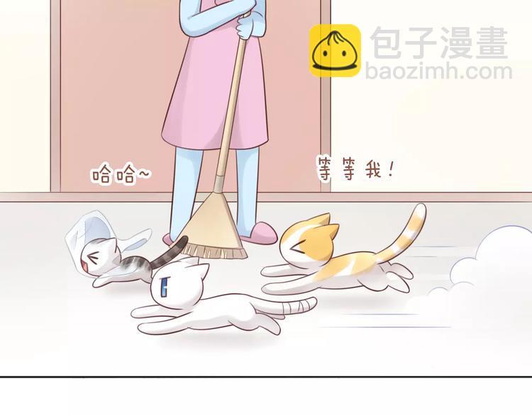 第50话 互换身体！？37