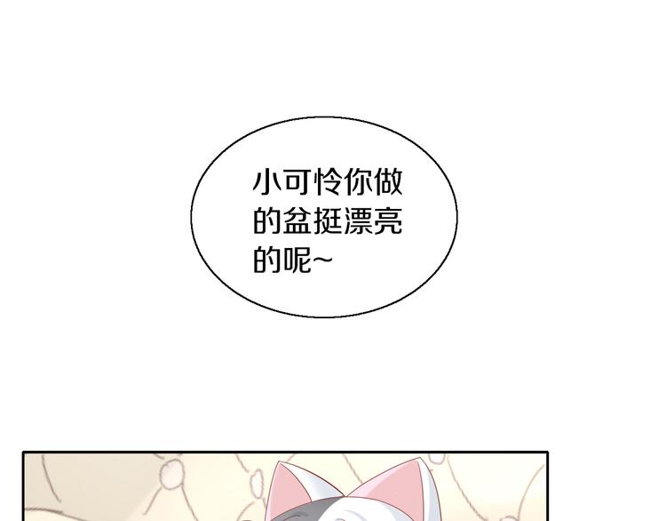 第152话 捏它！陶泥手作！64