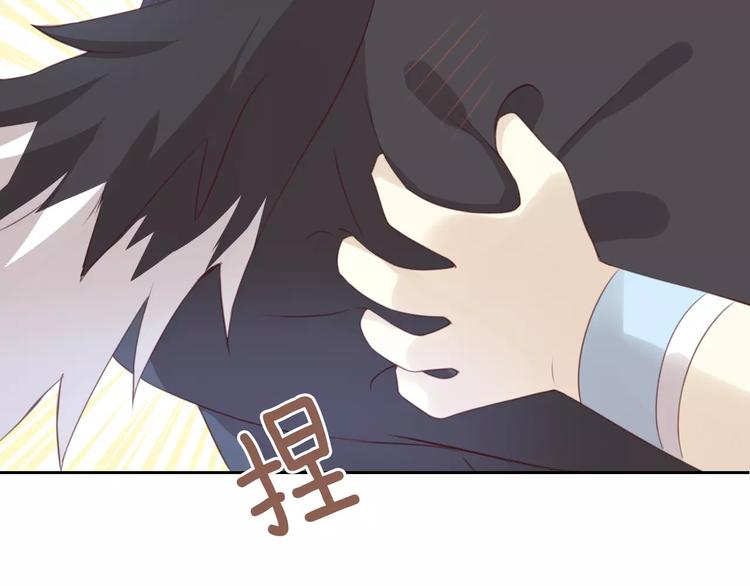 第37话 清醒点！85