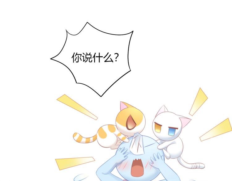 第89话 注定的分离59