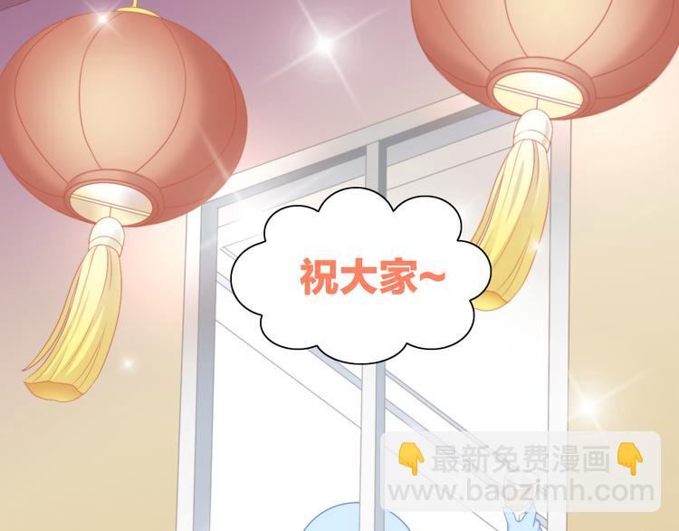 第83话 岁岁年年有今朝71
