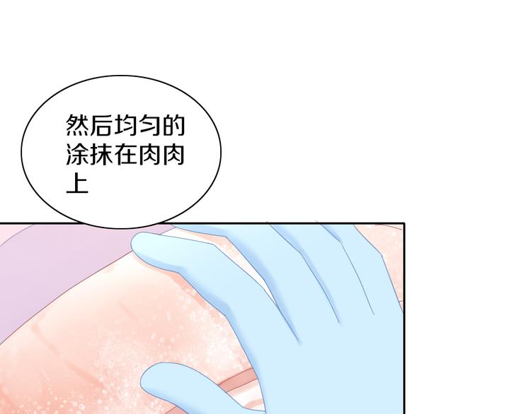 第182话 家乡的味道36