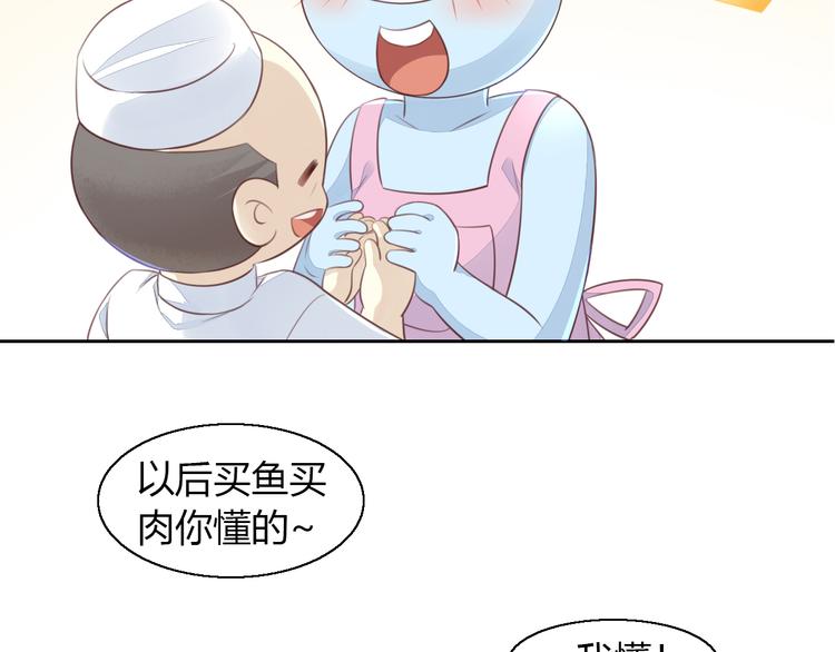 第59话 我们的相遇52