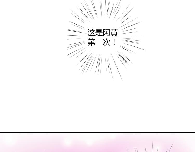 第5话  我叫泰日天！80