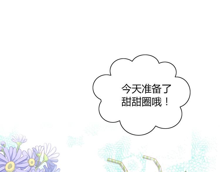 第118话 猫爪学园（一）12