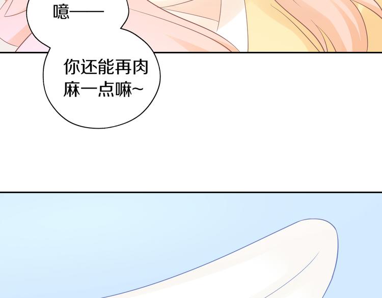 第200话 猫爪之下60