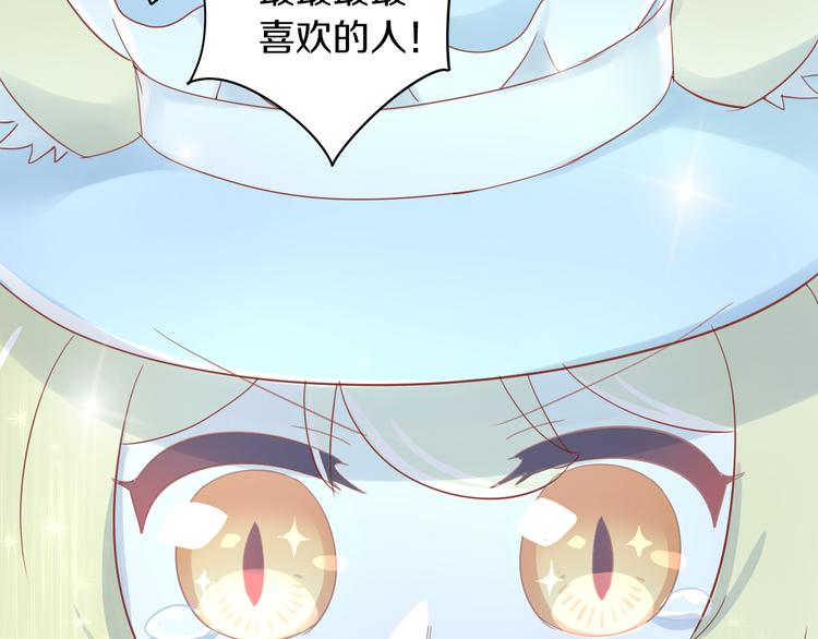 第159话 梦魇之茶（五）71