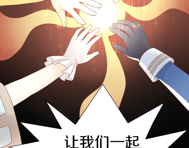 第162话 梦魇之茶（八）75