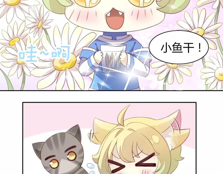 第11话  少年的心思猜不透58