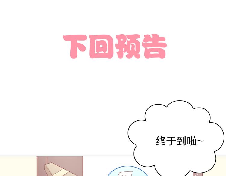 第164话 红楼味道88
