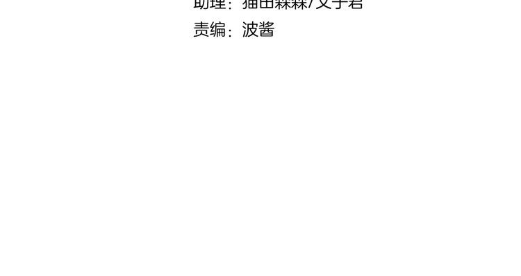 第86话 友好相处！3