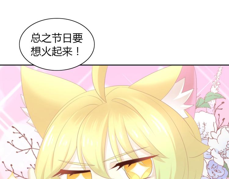 第116话 秋分28
