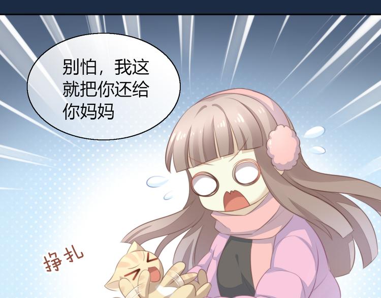 第71话 属于你的幸福16