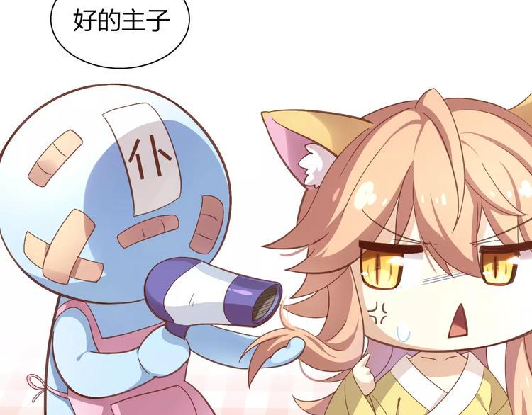 第47话 小可爱被送走了99